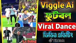 Viggle Ai Football Dance | Viggle Ai Bangla Tutorial | Ai Viral Video Edit | viggle ai কিভাবে বানায়