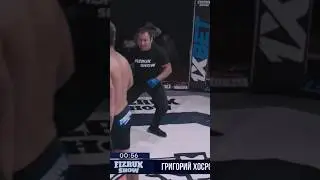 История повторяется