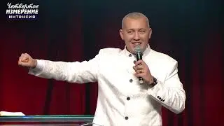 КАК ВЛИЯТЬ НА БУДУЩЕЕ В ДУХЕ СВЯТОЙ.