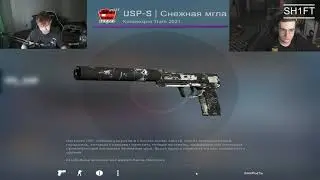 Был белый стал чёрный. STROGO