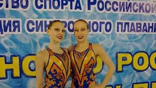 Дуэт 
