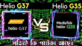 MidiaTek Helio G37 vs MidiaTek Helio G35 | Let's compare what is the difference? in bd.