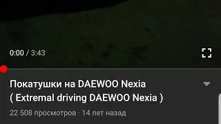 Самое первое русскоязычное видео на ютубе