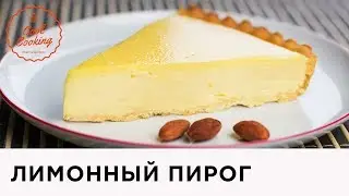 Классический Лимонный Пирог | Без запекания крема | Очень нежный