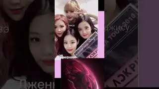 BlackPink💓