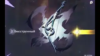 43 серия как я играю в геншен (4 часть)