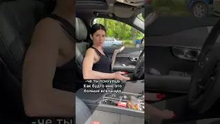 С какого города смотришь? 😍😍  #тачка #вождение #женскаялогика