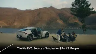 The Kia EV6: Source of Inspiration | Part 2. People