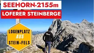 Seehorn 2155m | Loferer Steinberge | Logenplatz aus Fels & Stein