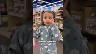 Как Саша копила папе на машину 😄
