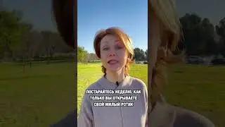 Позиция жертвы 