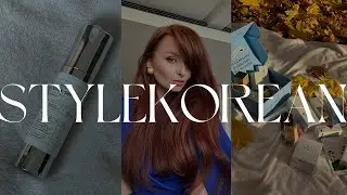 ЗАКАЗ STYLEKOREAN 2024 / ТРЕНДЫ И НОВИНКИ В УХОДЕ / ЛУЧШАЯ КОРЕЙСКАЯ КОСМЕТИКА / БЬЮТИ-БОКС /ПОДАРКИ