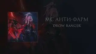 deadbydoto - DROW RANGER