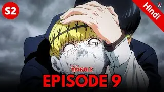 Mashle Season 2 Episode 9 Explained in Hindi