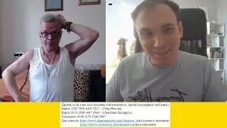 С чем бороться?!