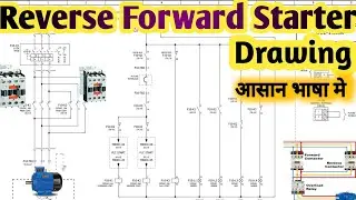 RDOL Starter Control wiring Diagram ll Forward Reverse Starter Wiring. #dolstarter