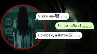 мне написала самара морган