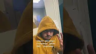 12 ДЕНЬ ВЛАСТЕЛИНА КОЛЕЦ