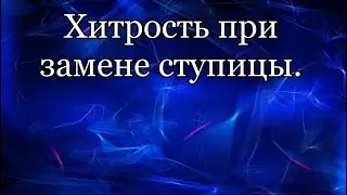 Ступица колеса. Как быстро снять?