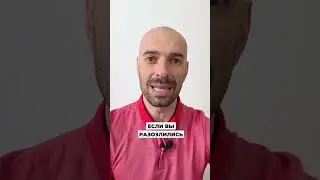 Как реагировать на оскорбления