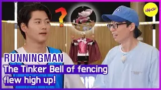 [RUNNINGMAN] The Tinker Bell of fencing flew high up! (ENGSUB)