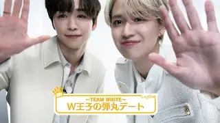 [LAPONEメンカラ交流会]〜TEAM WHITE〜 #1