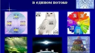 Получение прогнозов на 16 - 29 ноября 2015 г