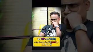कड़वा सच #trading #motivation #digitalrinku #viralvideo