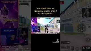 Pubg mobile tdm ipad pro m1 90 fps / hunter junior pubg mobile