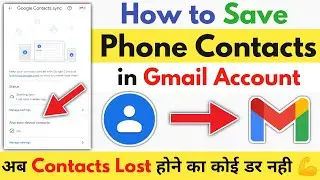 How to Backup Phone Contact to Gmail | Save Mobile Number to Gmail | Save Phone Contacts on Gmail ID