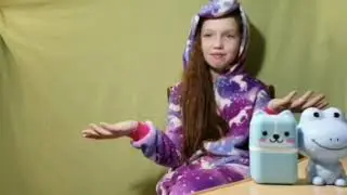 Было или не было