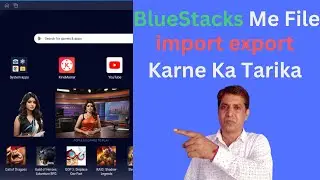BlueStacks me file import export kaise kare | how to access bluestacks files in pc