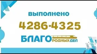 Уральск