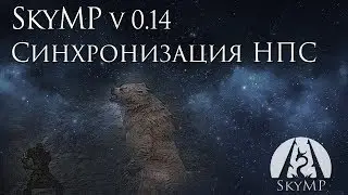 Дневник разработчика SkyMP v. 0.14: NPC