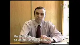 Чистильщик - Криминальная Россия