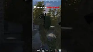Deadside - Торгаш.