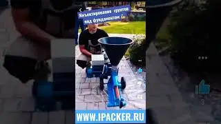 Инъектирование грунтов под фундаментом с помощью инъекционного насоса IP-706 PRO