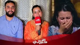 بعد بكائهما الكوبل الفائز بلالة العروسة يرد على تصريحات كوبل اسبانيا/ مصداقية اللعبة/ قصة زواجهما/