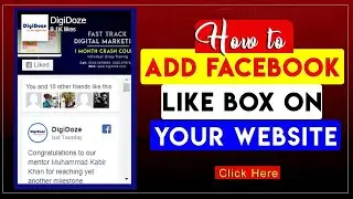 How to add Facebook Like Box on your Website? Easy and Complete Method