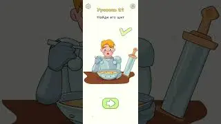 DOP 2. Level 28-30 #shorts #short #funny #funnyvideo #foryou
