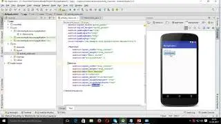 Message is display in toast When button click in android studio