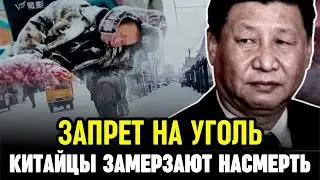 Hebei Tragedy: Dying of Cold; Chen Zhi's Midnight Arrest: A Hidden Beijing-Phnom Penh Deal?