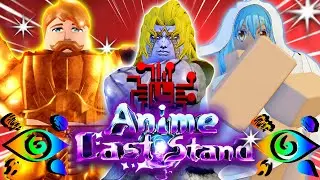 META TEAM VS INFINITE!! THE NEW UNITS ARE BROKEN!! - Anime Last Stand
