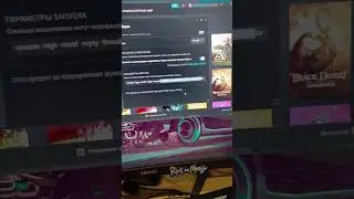 запускаем кс 2 на слабом пк 