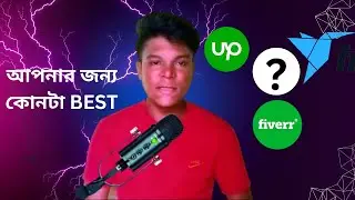 2023 ত্রকদোম নতুন দের জন্য কোন মারকেটপ্লেস টা Best, Fiverr, Freelancer, Upworke, 2023 & More,