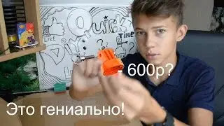 DIY: Как сделать штатив- поплавок всего за 5 минут