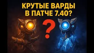 A guide to the new wards in patch 7.40. Dota2 Warding