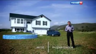 Рестарт эфира Россия 1 HD (1.07.2016)