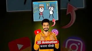 Make 2D Cartoon Animation Video Free | Cartoon Animation Video kaise banaye mobile se 