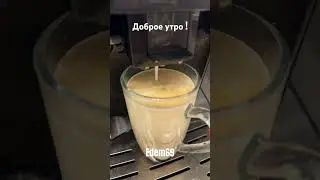 Утро перед поездкой